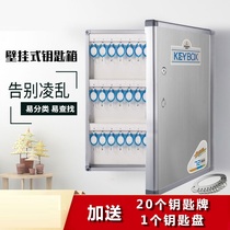 Aluminum alloy 48 key box key cabinet wall-mounted key management box car key key key storage box