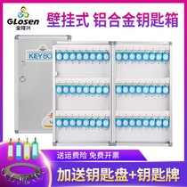 Key box wall-mounted key box key storage box real estate property key management Cabinet 105-bit adhesive hook