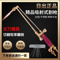 Cutting gun g01-30 100 300 type cutting torch oxygen acetylene cutting tool gas cutting gun all copper Propane welding gun