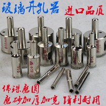 Glass perforator mirror open pore glass drill to take hole 4165mm Buddha Bead Repair Round