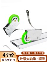 Push-pull wardrobe door track slide bearing toilet push-pull rolling wheel lower track balcony cam