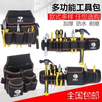 Thickened electrician seven-link belt head layer pure canvas belt leather cover multifunctional kit running bag