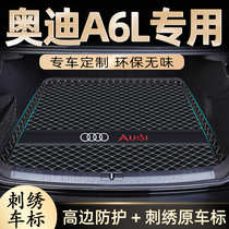 2021 Audi A6L Private full Surround Trunk Padded Interior Retrofit 20 Decorative A6 Tailbox Cushion 2022