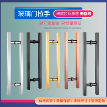 Glass door handle black Gray milky white handle square tube stainless steel dumb black rose gold black titanium without fingerprint