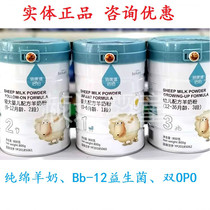  (You can watch the video in the store)Beikangxi Qibo Infant formula Goat milk powder 123 sections imported from South Korea 800g
