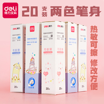 Deli erasable gel refill for students primary school students hot erasable magic easy primary school students black crystal blue water pen thermal wipe clean 0 5mm0 38 full needle tube magic easy to wipe pen