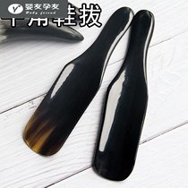 Horns and shoes small portable shoes portable shoes artifact shoes shoes shoes shoes