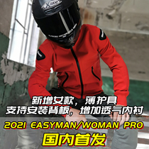 Arabber PRO version Beijing spot Blauer HT EasyMan Tide brand riding suit waterproof men and women couples
