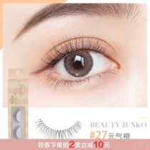 Chuncara Macaron Series 27 Yuanqi Orange Stars The Same Fake Eyelash Natural Emulation Hand