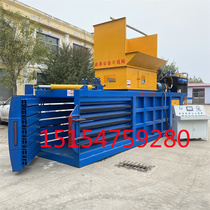 Scrap car rack baler paint bucket waste carton iron pipe compression waste carton plastic bottle briquetting machine