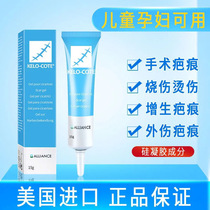 Ba official website ting scar removal ointment official Ba medical ting nursing ointment Ba Qu scar ointment ting hyperplasia concave-convex gel