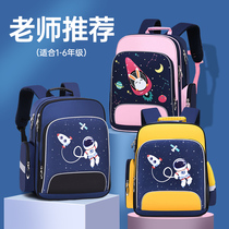 Schoolbag primary school students grade two three to sixth grade boys and girls
