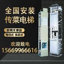 Vegetable machine elevator Hotel restaurant food elevator Food ladder Two-layer three-layer small serving machine elevator
