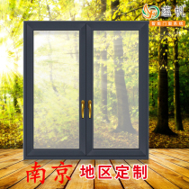 Jiangsu Nanjing custom broken bridge aluminum doors and windows sealed balcony sealed terrace sun room aluminum alloy tempered glass sun room