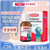 Wan Buile Probiotics Drops Lactobacillus Reuteri Bifidobacterium Lactobacillus Newborn Baby Childrens Gastrointestinal