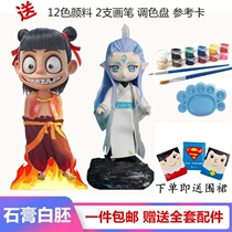 A8 plaster doll white plaster like DIY graffiti non-fall not bad cartoon painted white embryo savings pot color painting