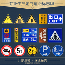Traffic signs Signs Road Signs Limited Speed Limit High Signage Aluminum Plate Warning Signs Road Signs of Reflective Signs Customize