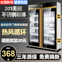 Ink resistant commercial disinfection cabinet vertical door large capacity stainless steel double door large kitchen cleaning tableware cupboard