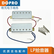 LP electric guitar pickup LP mini MHS open pickup electric guitar double coil pickup