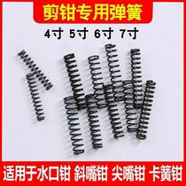 Water clamp spring 4 inch 6 inch 6 inch clamp sloping clamp clamp clamp clamp clamp clamp compression pressure spring