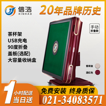 Folding fully automatic silent dining table dual-purpose four-mouthed mahjong machine intelligent multifunctional silent chess and card home mahjong table