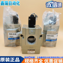 Brand new original SMC solenoid valve VG342-4G VG342R-5D 5DZ 5G-10A 06A 04A Spot