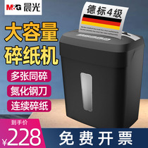 Chenguang paper shredder document shredder mini household small portable commercial paper shredder high power large capacity electric shredder office strip paper shredder disc