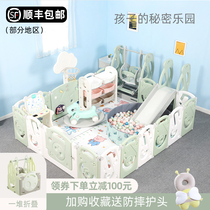 Baby game fence baby ground safety crawling mat children indoor ocean ball pool fence home fence