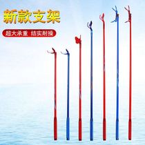 Short-section bracket carbon competitive battery pole black pit single fishing box fishing chair competition
