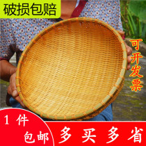 Dry goods artifact longan meat bamboo dustpan round Shaku bamboo sieve farm household drying vegetable tools