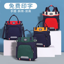 Lunch box bag carrying large primary school students tuition bag male children supplementary class bag female tutoring bag shoulder bag