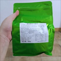 Three-point food store pdd bacon nuts 500g cream nuts dried fruit nuts nuts casual fried goods snacks big bag