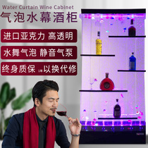 Large acrylic screen water curtain wall flowing water bubble wall creative fish tank aquarium entrance partition can be customized