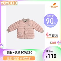 YUYBEIB childrens down liner male 2021 winter Korean version stand collar short childrens clothing jacket female warm 90 velvet
