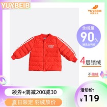 Childrens down liner light feather baby Beibei 2021 autumn new rest warm white duck down childrens clothing jacket