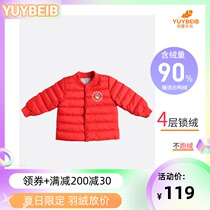YUYBEIB childrens down liner womens 2021 WINTER new warm stand-up collar BOYS short jacket 90 velvet light and light