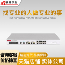 Shunfeng increased ticket F100-M-G3 H3C huasan new generation professional hardware firewall Belt machine 600 sets 8WAN port support SSL
