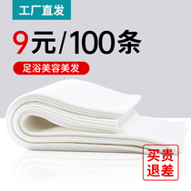 Disposable towel bath foot towel foot wipe paper beauty salon Barber shop hotel special foot wipe cloth