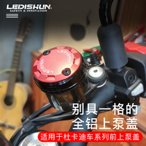 Suitable for Dukadi Speed SuperSport 950 S Retrofit Pump Lid Front Brake Oil Pot Oil Cup Hood