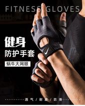  Fitness gloves Mens and womens equipment horizontal bar exercise wrist training non-slip half-finger movement pull-up anti-cocoon