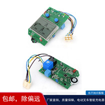 Electric forklift charger circuit board GCAZX-II Delong charger control circuit board