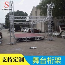Wedding performance aluminum alloy stage Truss Wuxi outdoor activity stage Truss wholesale assembly stage truss