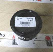 German imported MARABU MARABU MARABU pad printing UV ink plastic ink TPC970 White with 13