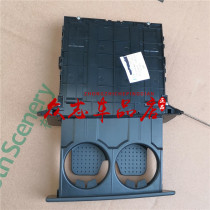 Chase v80 water Cup bracket tea cup base tea bracket tea cup holder assembly original accessories