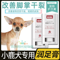 Small Deer Dog Special Small Dog Meat Pad Midsize Dog Pet Pooch With Moisturizing Cream Pauler Moisturizing Cream Puppies