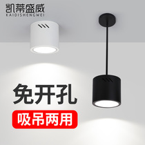 led surface mounted downlight 3 inch 4 inch 5 inch 8 inch car wash barber clothing store shopping mall barrel light round hanging line light
