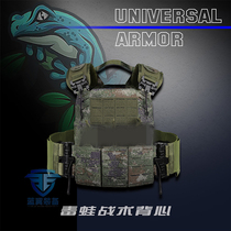 UTA universal armored poison frog lightweight stab-resistant body armor tactical vest tussah suit vest vest custom insert board