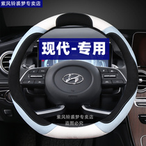 2021款现代伊兰特方向盘套第七代领动名图途胜L冬季短毛绒车把套