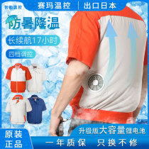 Cooling short-sleeved air-conditioning clothes mens clothing with refrigeration labor insurance site waist cool summer portable fan charging overalls