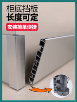 Cabinet skirting board transparent rubber strip water stop strip kitchen cabinet panel soft rubber strip kitchen cabinet skirting line water retaining strip